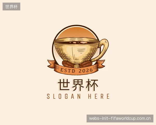 解读世界杯集团